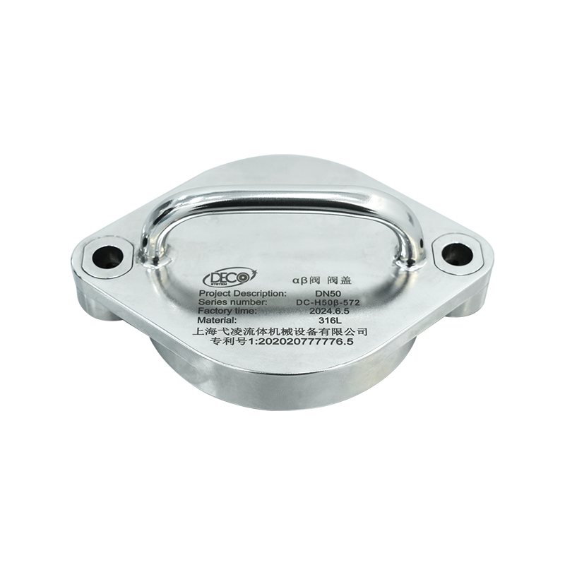 ฝาครอบป้องกันเบต้าฝาครอบป้องกันเบต้าวาล์วปีกผีเสื้อแบบแยกส่วน